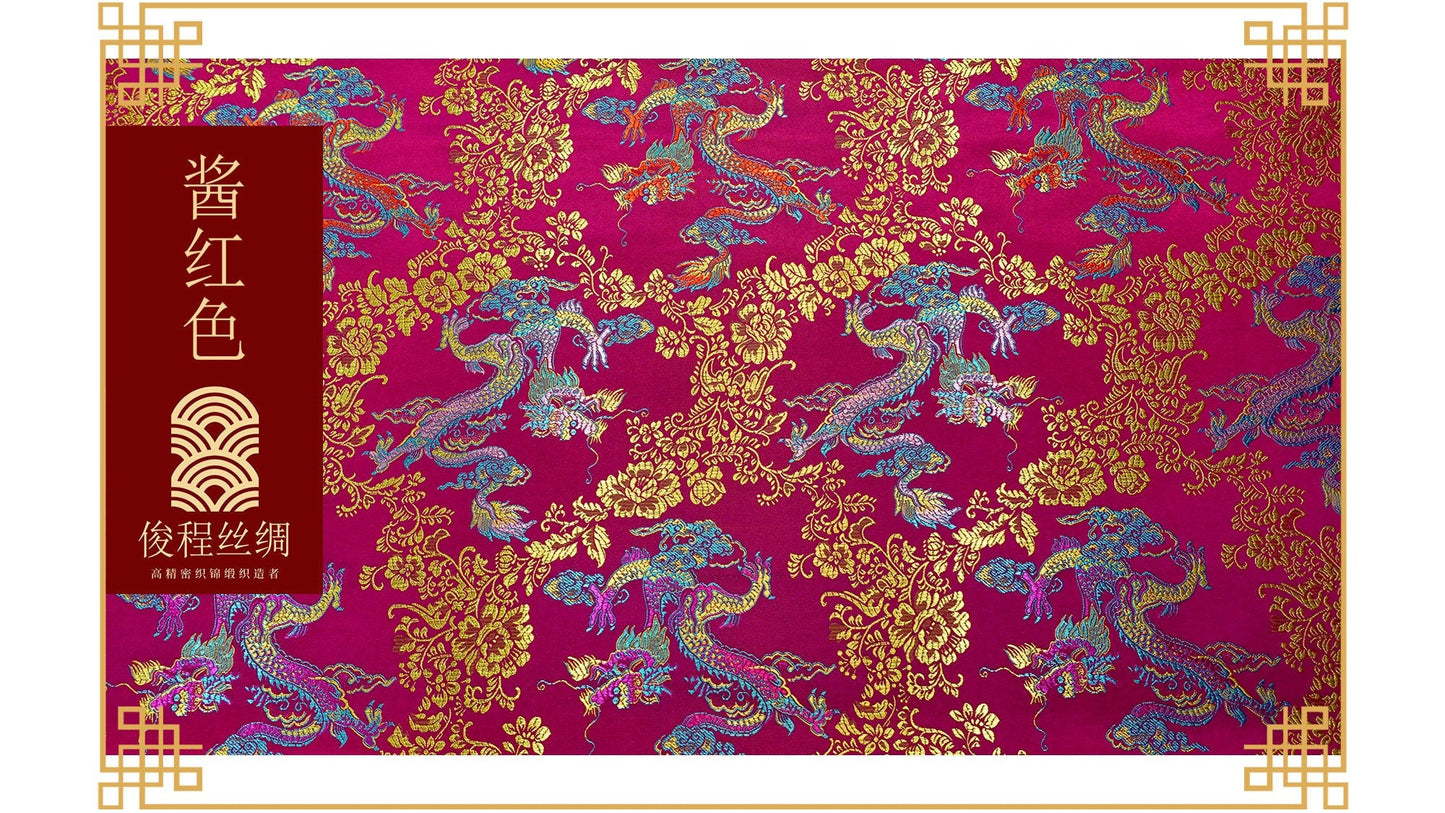 Dragon Brocade Fabric: Colorful Satin Rayon, 45"W - By The Meter