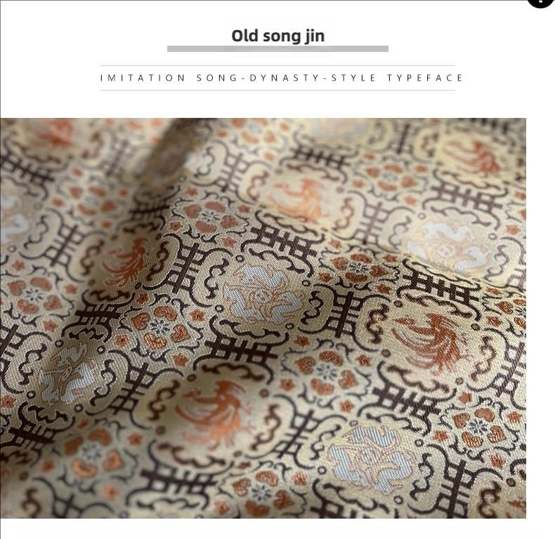 Sengoku Pattern Brocade Fabric: Ancient Style Robe Material, 59" Wide