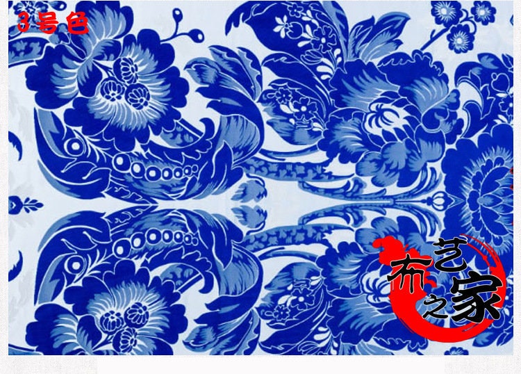 Blue & White Floral Jacquard Damask Fabric - 29.5"W Rayon Sewing Material