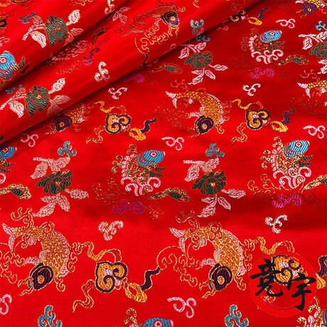 Silk Brocade Fabric: Carp Leaping Dragon Gate Pattern, 59"W