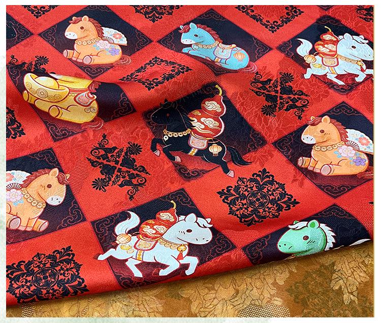 Diamond Jacquard Rayon Fabric ��� Horse Mot" Wide