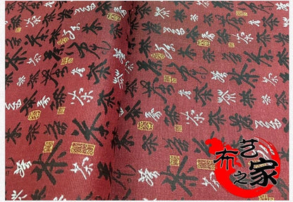 Chinese Calligraphy Silk Brocade Fabric: Tea Design, Upholstery & Sewing (29.5"/35"W)