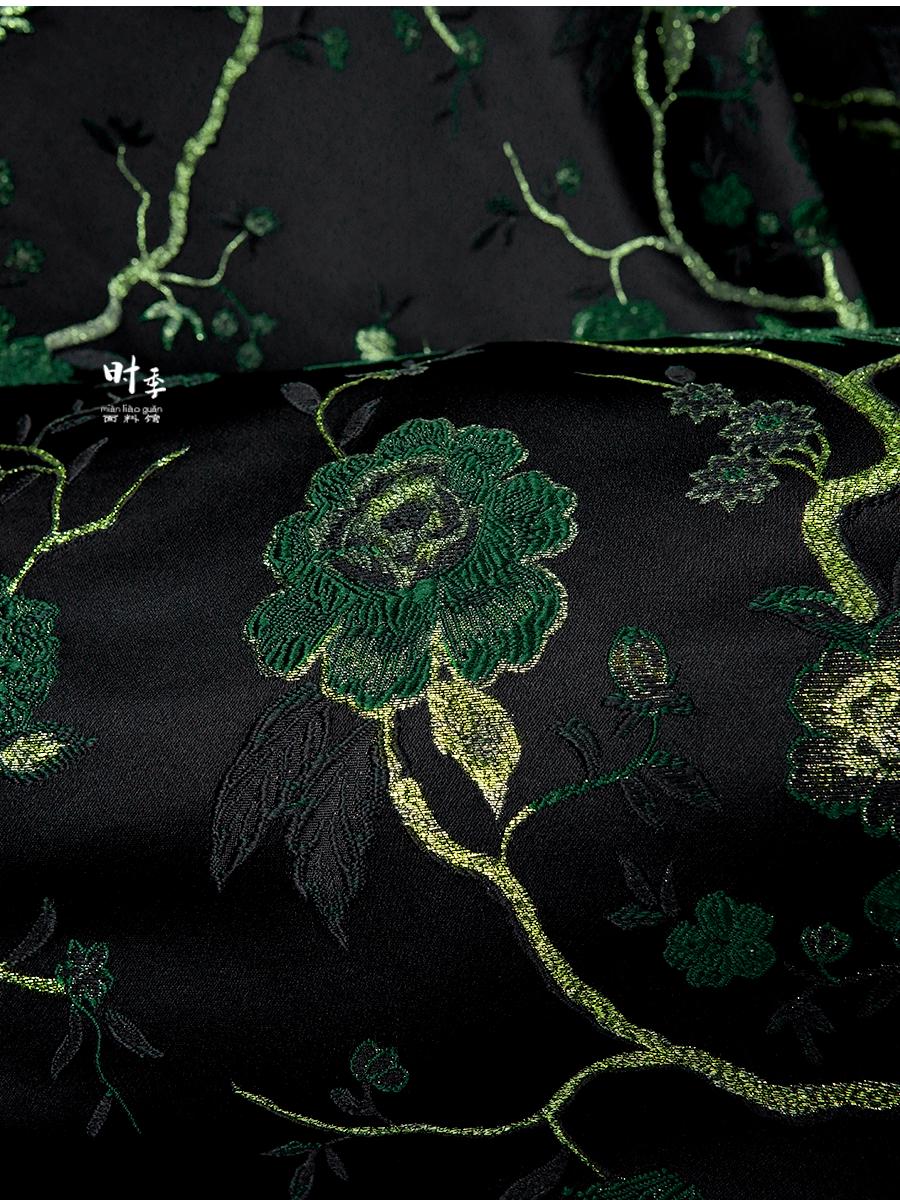Black & Jade Green Brocade Fabric | 3D Textured Jacquard, 55" Wide