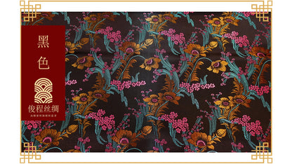 Tissu brocart de soie à motif pivoine : 114 cm de large, pour ameublement, costumes et décoration.