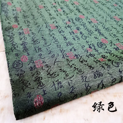 Chinese Calligraphy Silk Brocade Fabric: 59" Wide Rayon Upholstery
