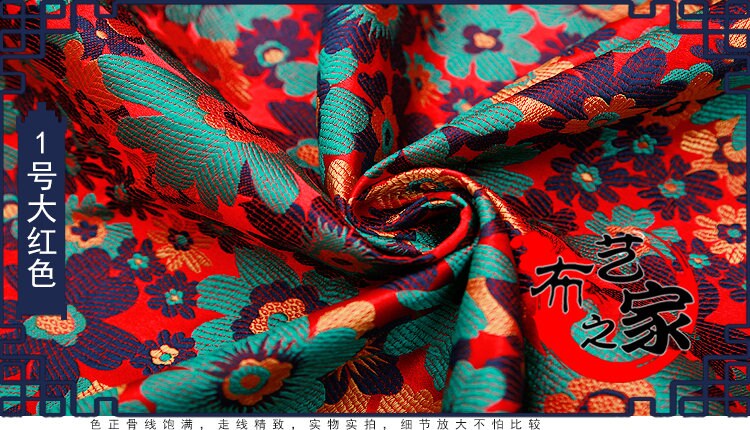 Tissu brocart de soie tournesol : Brocart chinois floral élégant (59 po de largeur)