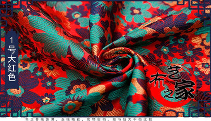 Tissu brocart de soie tournesol : Brocart chinois floral élégant (59 po de largeur)