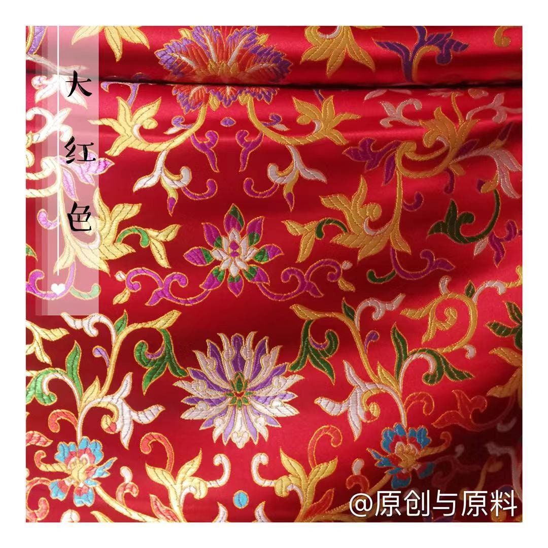 Floral Brocade Fabric: Shiny Silk Rayon Blend, 29.5" Wide