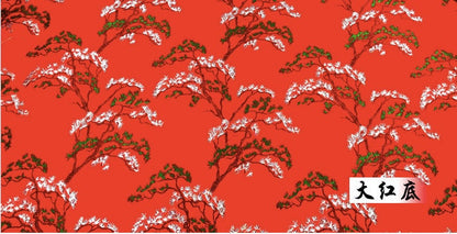 Pine Tree Silk Brocade Fabric: 59" Wide Upholstery & Sewing