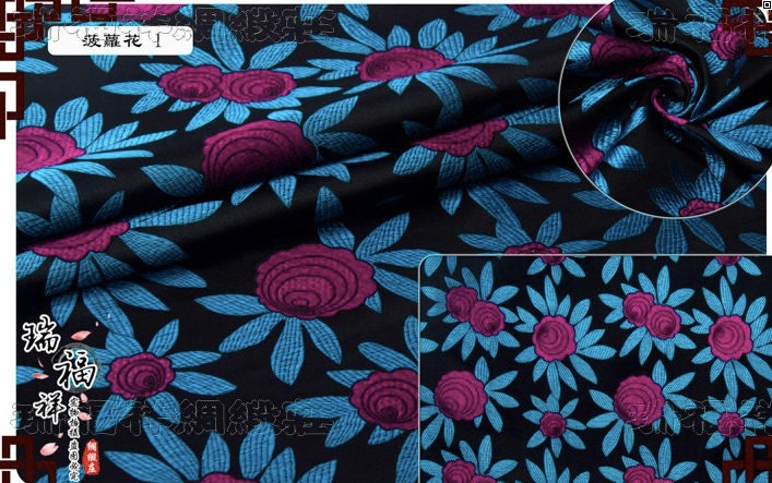 Floral Silk Brocade Fabric: Pink Roses, Black Background (By The Meter)