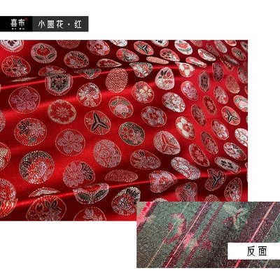 Chinese Silk Brocade Fabric Sample: Multi Color Sewing Material (25x30cm)