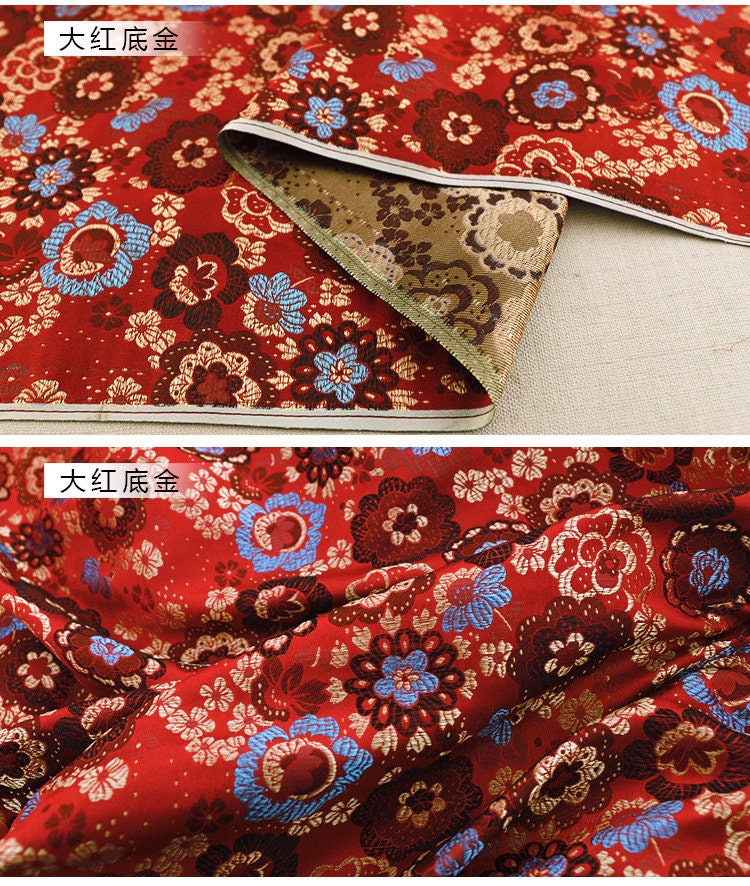 Floral Japanese Kinran Brocade Fabric: Red & Blue Rayon, 59" Wide
