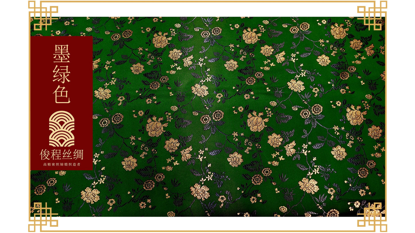 Peony Flower Damask Brocade Fabric: 45"W Chinese Sewing Quilting