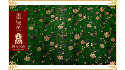Peony Flower Damask Brocade Fabric: 45"W Chinese Sewing Quilting