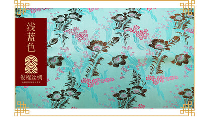 Tissu brocart de soie à motif pivoine : 114 cm de large, pour ameublement, costumes et décoration.