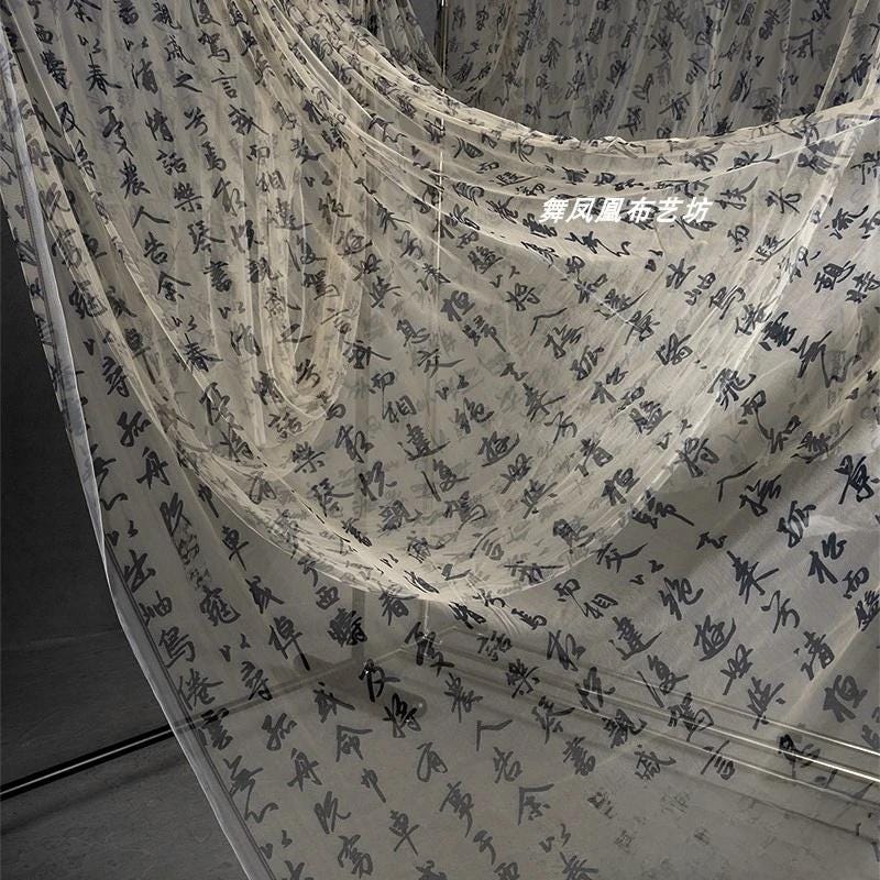Calligraphy Veil Fabric: Champagne Hanfu Style Polyester (by 1 meter)