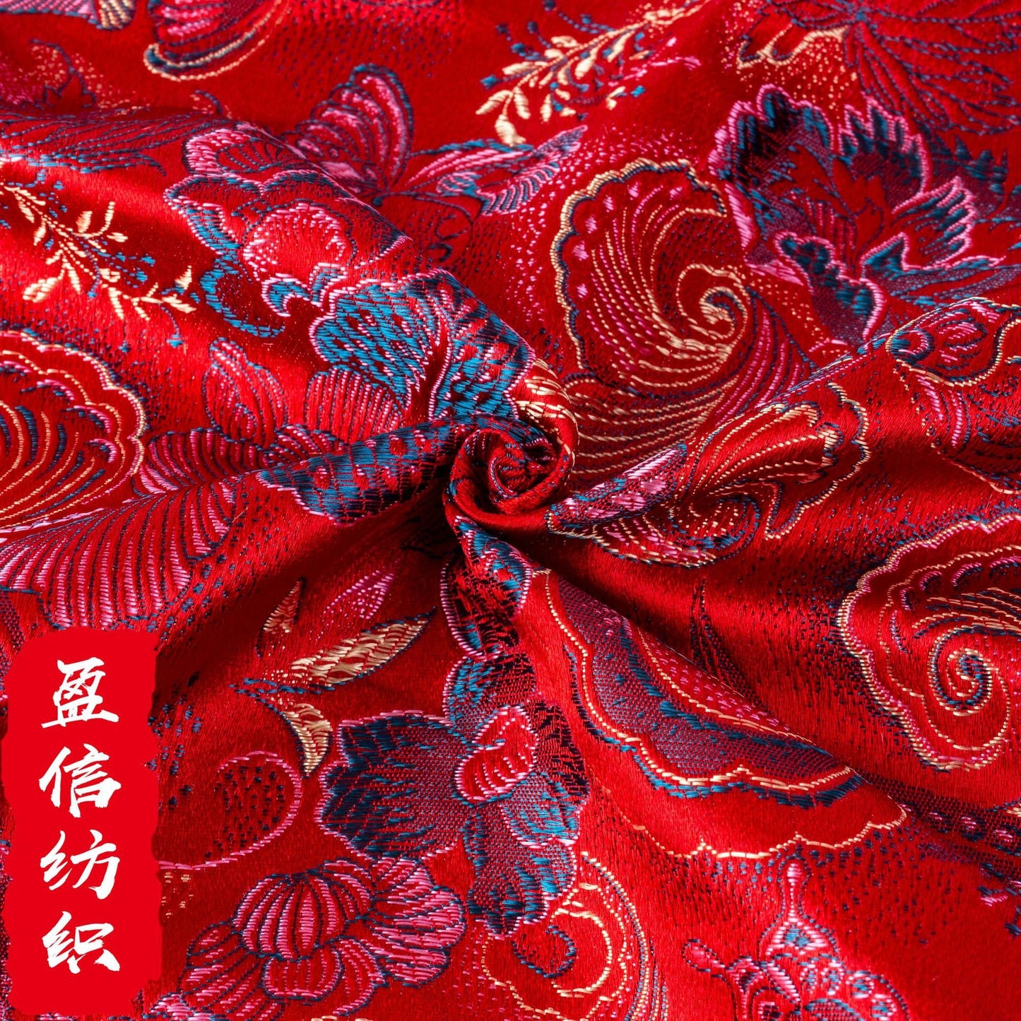 Butterfly Peony Brocade Fabric: 59" Wide Rayon Quilting