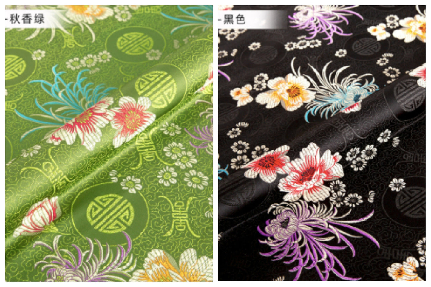 Daisy Brocade Fabric: 29.5" Wide Rayon Upholstery & Costume