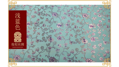 Floral Silk Brocade Fabric: Wedding Damask, Upholstery & Costume (By The Meter)