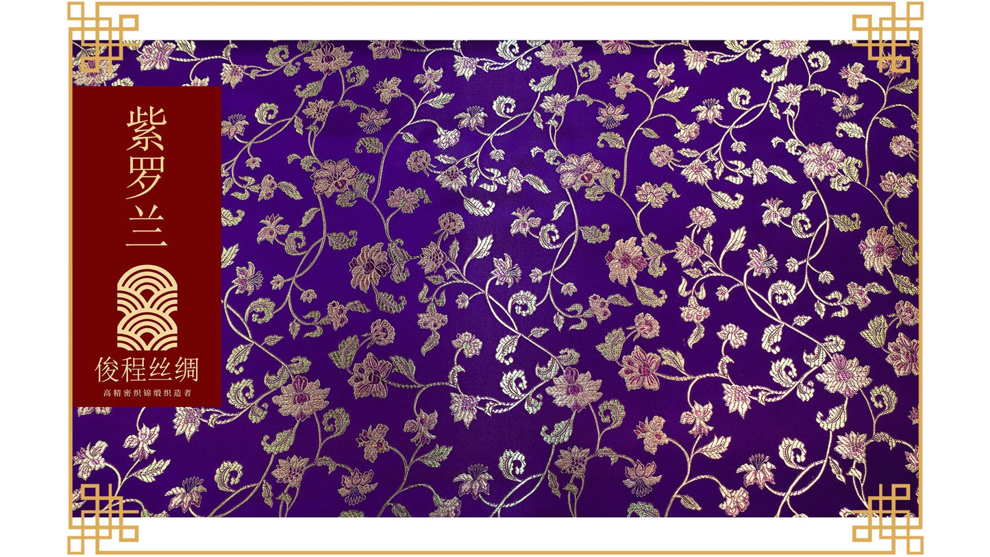 Floral Silk Brocade Fabric: Wedding Damask, Upholstery & Costume (By The Meter)