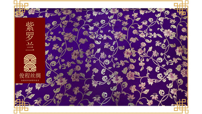 Floral Silk Brocade Fabric: Wedding Damask, Upholstery & Costume (By The Meter)