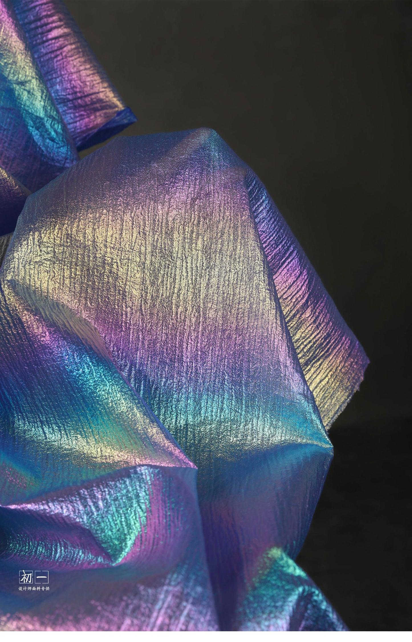 Laser Pearl Micro-Wrinkle Gauze Fabric ��� Iridescent Costume Materi" Wide