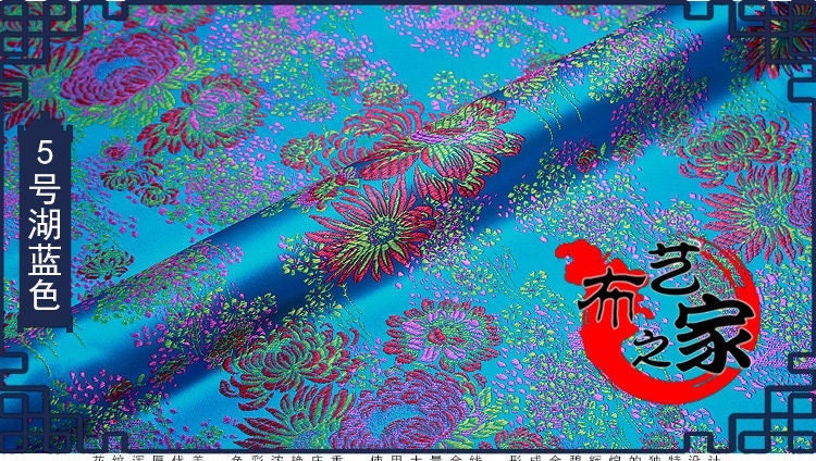 Floral Silk Brocade Fabric: 45"W Rayon Upholstery, Costume, Decor