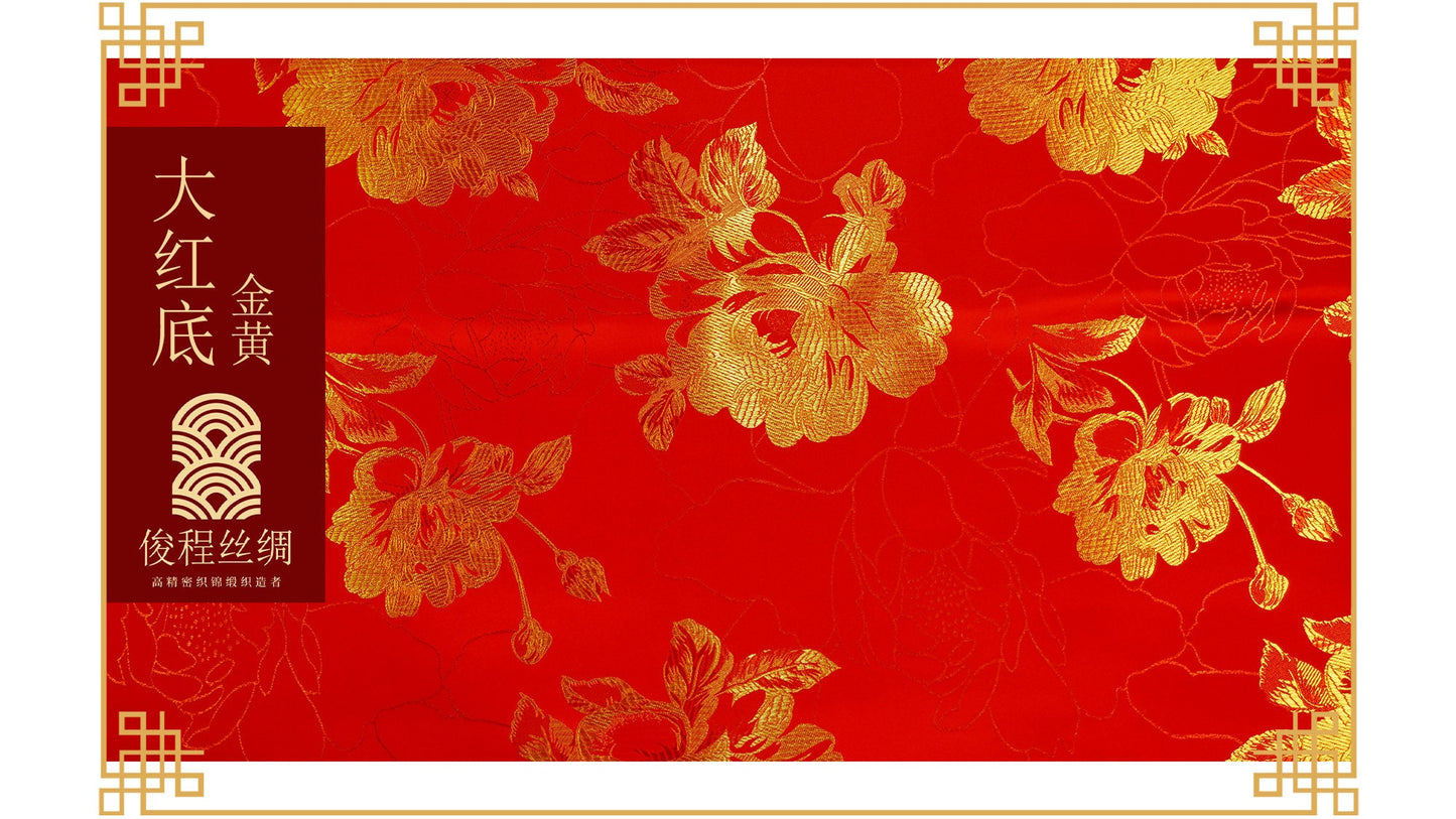 Tissu brocart de soie à motif pivoine : 114 cm de large, pour la confection de vêtements et d’accessoires de décoration.