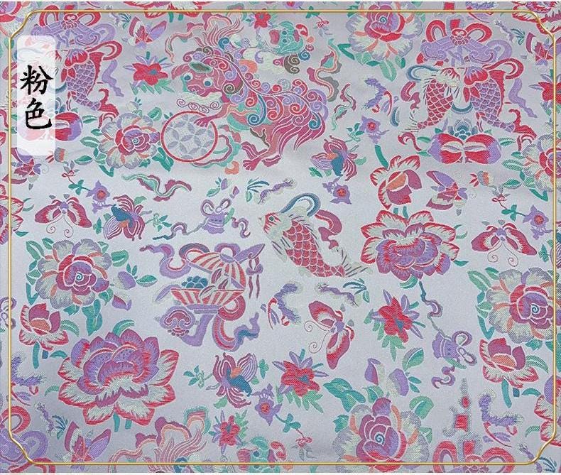 Aqua Blue Goldfish Brocade Fabric: 59" Wide Rayon Blend