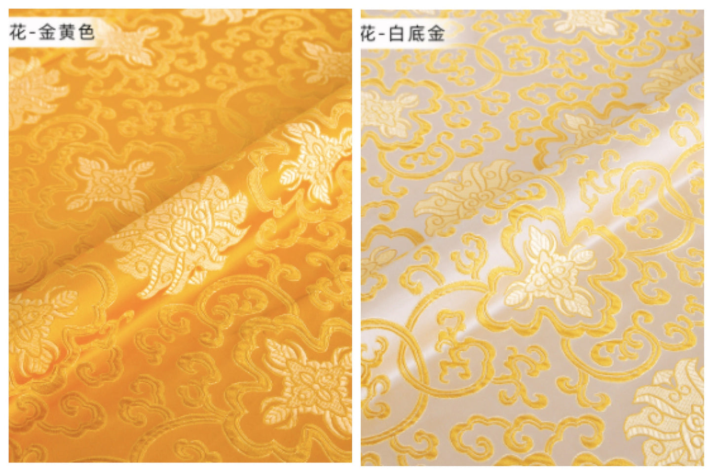 Daisy Brocade Fabric: 29.5" Wide Rayon Upholstery & Costume