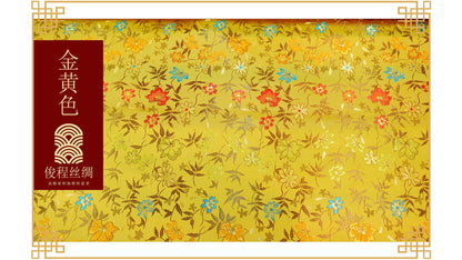 Tissu brocart de soie à motif floral : satin de rayonne Golden Bud (45 po L)