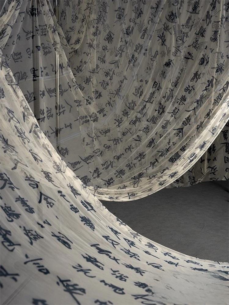 Calligraphy Veil Fabric: Champagne Hanfu Style Polyester (by 1 meter)