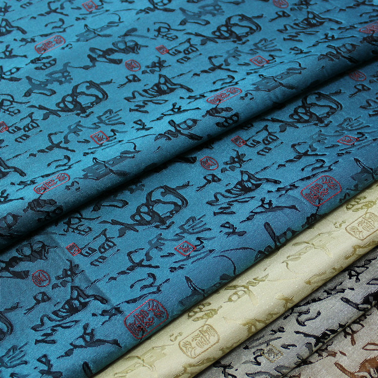 Chinese Calligraphy Silk Brocade Fabric - 70" Wide