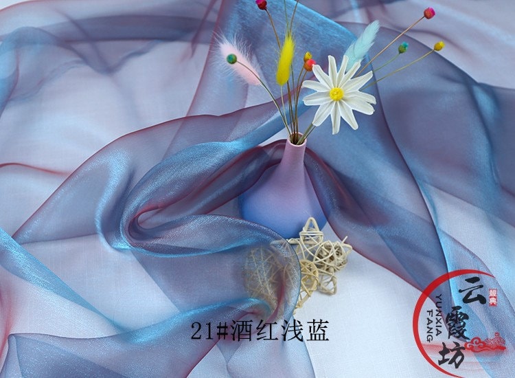 Two-Tone Symphony Organza Fabric: 59" Wide Sheer Tulle