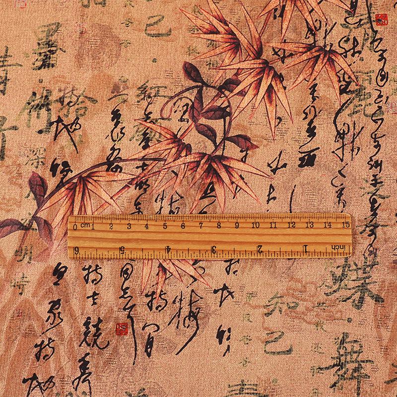 Calligraphy Tea Silk Fabric: Ancient Style Print, 59" Wide