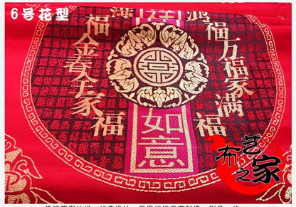 Auspicious Chinese Brocade Fabric: Multi-Color Quilting, Home Decor (48x48cm)