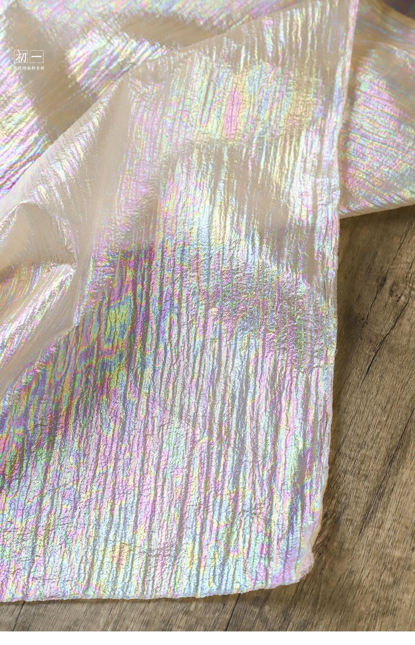 Gradient Organza Fabric: Irregular Pleats, 55" Wide - Wedding, Prom, Crafts