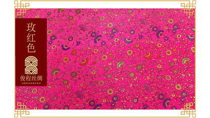 Tissu brocart de soie : motif pivoine festonnée, 114 cm de large
