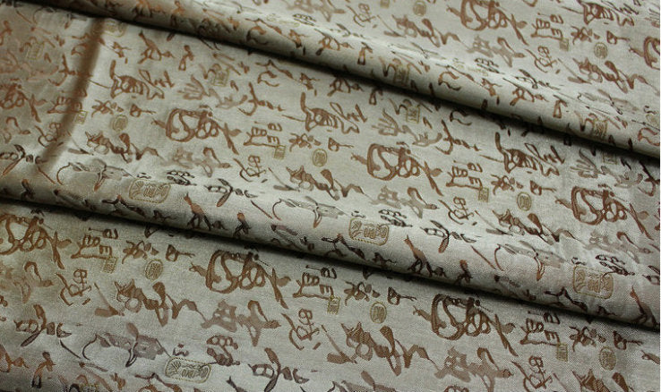 Chinese Calligraphy Silk Brocade Fabric - 70" Wide