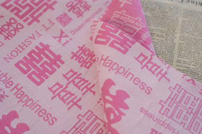 Double Happiness Jacquard Fabric: Chinese Symbol Cotton Blend, 59"W - By The Meter