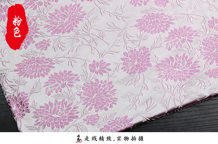Hibiscus Flower Silk Brocade Fabric - 29.5" Wide Sewing Material