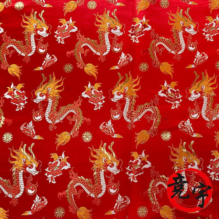 Dragon Jacquard Brocade Fabric: 59"W Rayon Polyester Upholstery