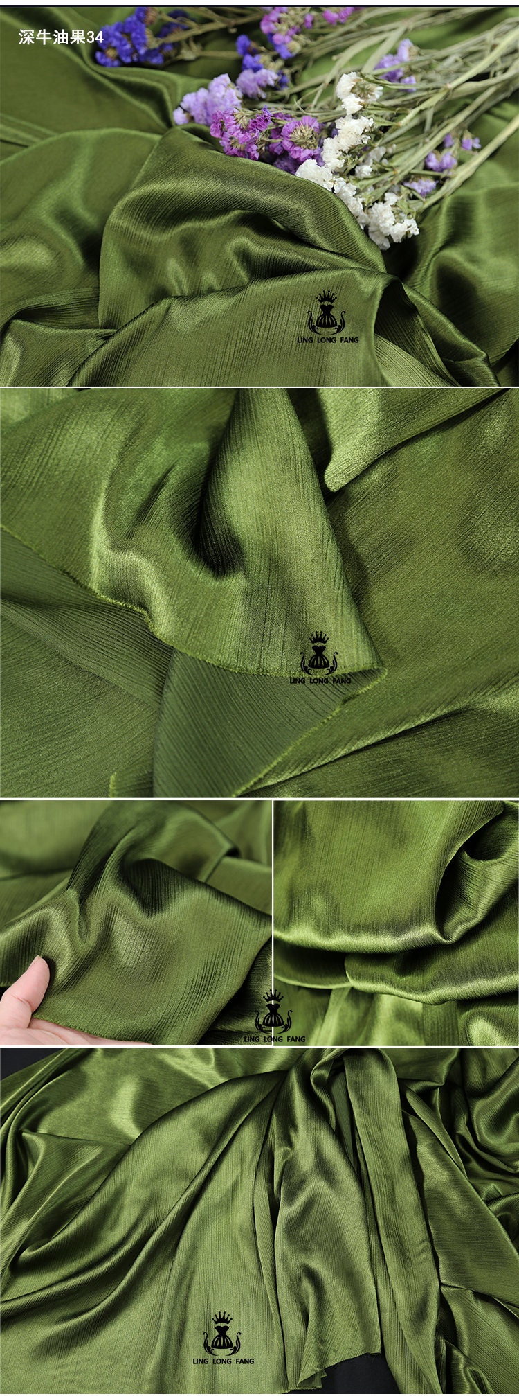 Shiny Satin Fabric: Soft Texture, Costume & Decor - 55" Wide
