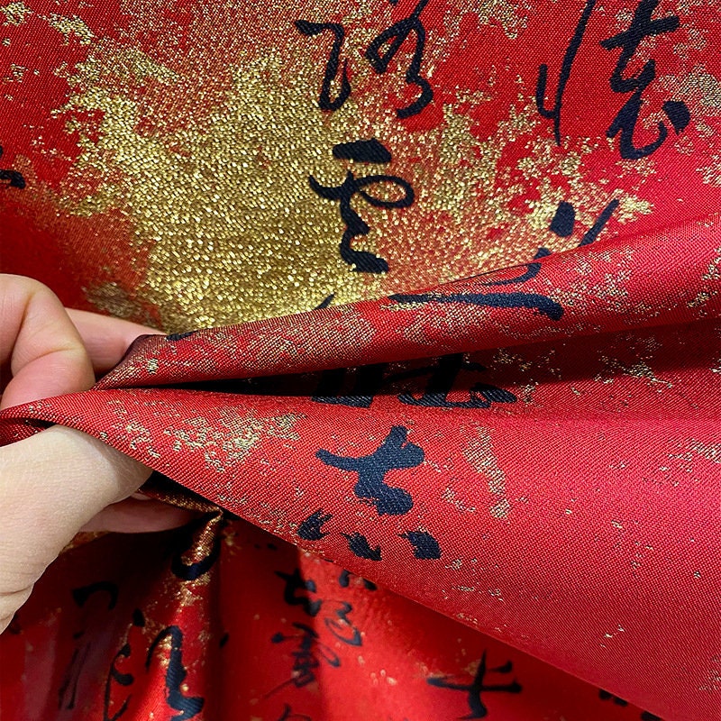 Chinese Calligraphy Silk Brocade Fabric - 59" Wide Upholstery Sewing Material