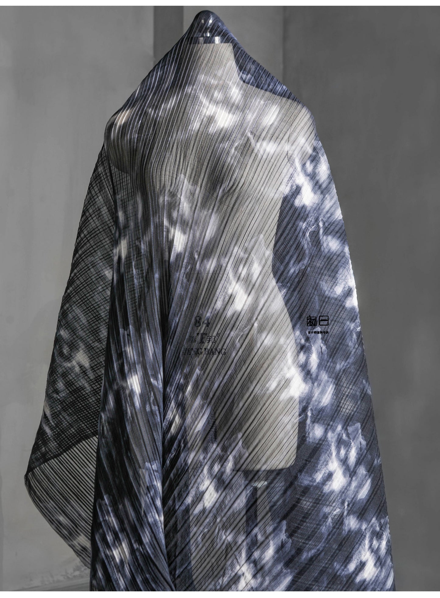 Black and White Tie-Dye Pleated Chiffon Fabric: 59"W Designer Dress Fabric