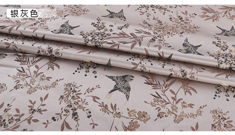Bird Damask Fabric: 59"W Jacquard Satin Rayon, Costume Decor