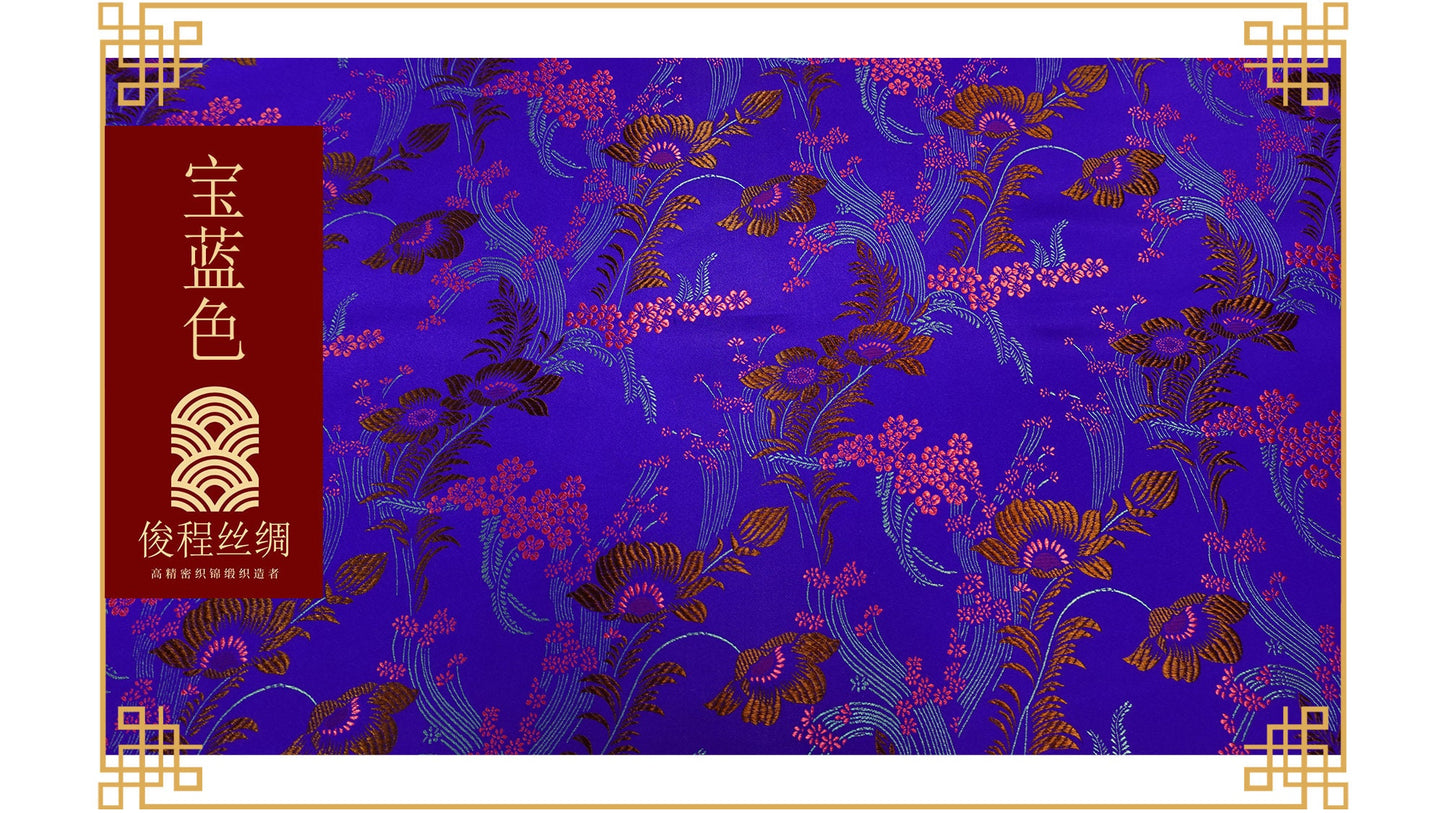 Tissu brocart de soie à motif pivoine : 114 cm de large, pour ameublement, costumes et décoration.