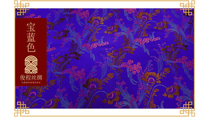 Tissu brocart de soie à motif pivoine : 114 cm de large, pour ameublement, costumes et décoration.