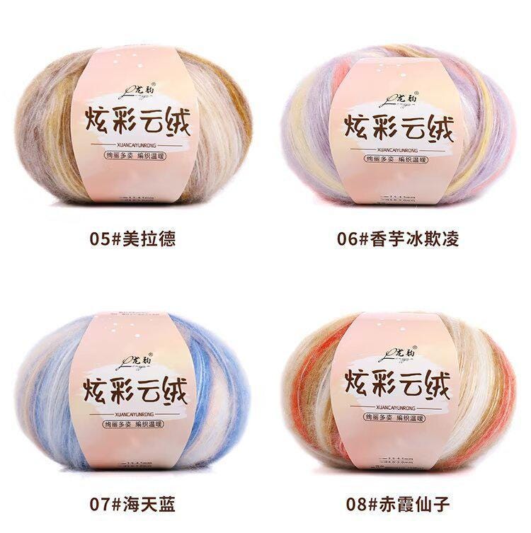 Rainbow Gradient Kid Mohair Yarn: Hand-Dyed Lace Knitting Wool