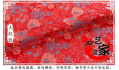 Daisy Floral Silk Brocade Fabric: Cheongsam Qipao Sewing Material (29.5"W)